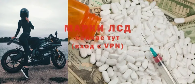 darknet формула  Ростов  ЛСД экстази ecstasy 